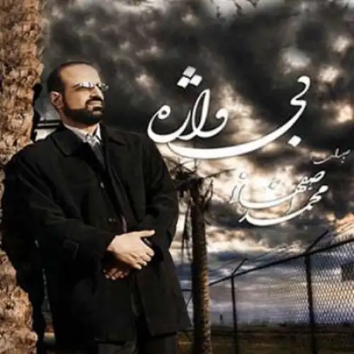 Ghazal